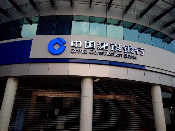China Construction Bank (CCB)